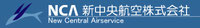 New Central Air Service
