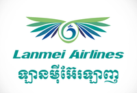 Lanmei Airlines